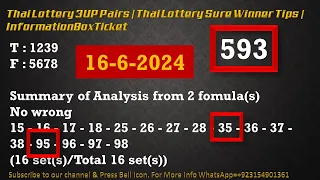 Thai Lottery 3UP Pairs | Thai Lottery Sure Winner Tips | InformationBoxTicket 16-6-2024