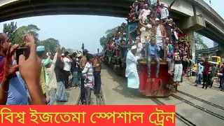 World Most Crowded Train - Bangladesh Railway