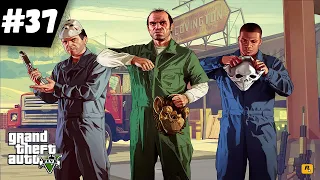 Прохождение Grand Theft Auto V (GTA 5) — Часть 37: Блиц-игра