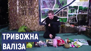 Що має містити тривожна валіза