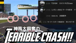 【神風クラッシュ】神風大興奮のTerrible crash!!!