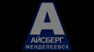 Гол №49 Константин Козырев (АЙСБЕРГ)
