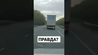 Зарплата дальнобойщика