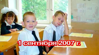 Рыздвяный. 010907. Школа №11. 1 сентября 2007 г.