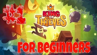 Король Воров - King of Thieves #1 | Советы начинающим воришкам