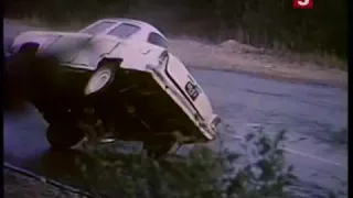 Крутой поворот (1979) - car crash scene