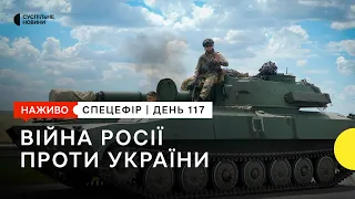 Посилення обстрілів з боку РФ та заборона російської музики і книжок в Україні | 20 червня