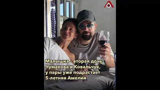 Юлия Ковальчук родила дочку