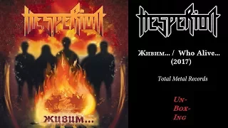 UNBOXING Hesperion -  Живим​.​.​. (Who Alive​.​.​.​) / Total Metal Records