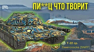 Игрок взял Для БОЯ Т-22 ср. И ПОКАЗАЛ почему Его хотят ВСЕ в Tanks Blitz