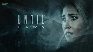 Прохождение Until Dawn (Дожить до рассвета) — Часть 12: Шахты