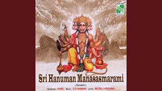 Sri Rama Dhootham Sirasa Namami