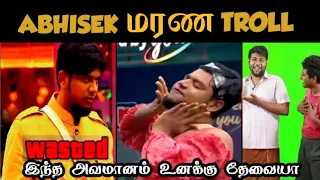 Abhishek மரண Troll |Bigg boss5 troll |Vijay tv |Day 1 to 21 Abhishek Wasted Movements And Uruttals