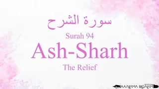 Quran Recitation 94 Surah Ash-Sharh by Asma Huda with Arabic Text, Translation and Transliteration