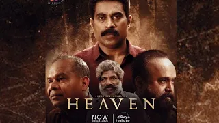 Heaven malayalam full movie | 2022 | Suraj Venjaramoodu | Sudev Nair | Deepak Parambol | Nimisha