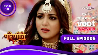 Parineetii | परिणीती | Episode 111 | 24 June 2022