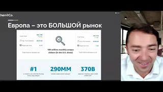 Европейский рынок Amazon. Регистрация компаний в Европе