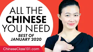 Your Monthly Dose of Chinese - Best of January 2020