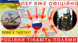 ЗСУ вже в Лимані. Росіяни у полоні