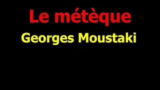 Le métèque - KARAOKE - Georges Moustaki