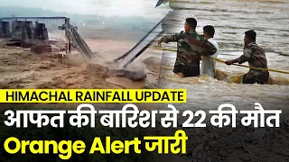 Himachal News: Landslides, Cloudburst के चलते कई जिलों में तबाही, 22 की मौत कई लापता