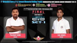 CARROM FINAL | SET-1:  PRASHANT MORE (MUMBAI) VS ZAID AHMED (MUMBAI)