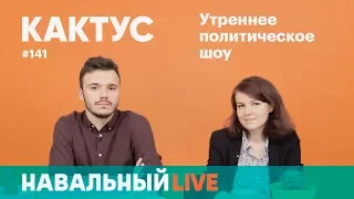 Навальный и Волков получили по 20 суток ареста. 7 октября требуем допустить Навального к выборам