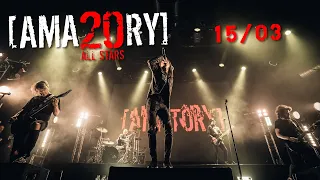 [AMATORY] - 15/03 LIVE // 02.04.2021, Москва, 1930 Moscow