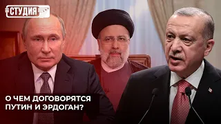 Русско-турецкий мир: чего ожидают от встречи Путина и Эрдогана?