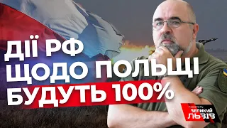 НАТО перебуває у режимі слабкості І ЧЕРНИК І Путін не може прийняти поразку від України