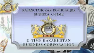 Презентация от 23.10.2015  G-TIME CORPORATION