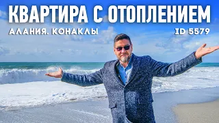 Вторичка Алания Конаклы. Купить квартиру в Конаклы от собственника у моря. Квартиры в Алании Конаклы