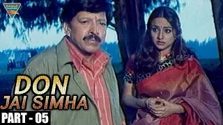 Don Jai Simha Movie || Part 05/14 || Vishnuvardhan, Priyanka Upendra || Eagle Hindi Movies