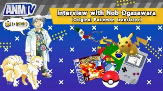 Entrevista a Nob Ogasawara (Traductor original de Pokémon)