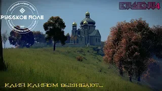 DayZ | Клин клином вышибают....