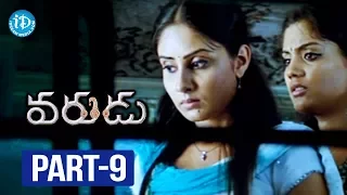 Varudu Movie Part - 9 | Allu Arjun | Bhanu Sri Mehra | Arya | Gunasekhar | Mani Sharma