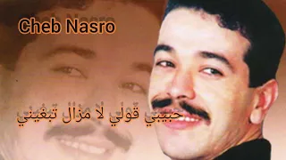 Cheh Nasro - حبيبي قولي لا مزال تبغيني