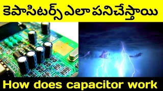 How does a Capacitor works| The science behind Capacitor operation in Telugu