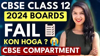 Who Will FAIL IN Class 12 2024 Boards ? - REALITY CHECK 😭 | Compartment & Improvement Exams RULES