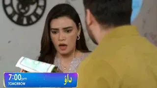 Dao Episode 62 Teaser - HAR PAL GEO _ Atiqa Odho _ Haroon Shahid _ Dao Episode 62 Teaser Review