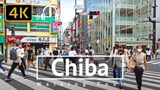 Chiba Walking Tour - Chiba Japan [4K/Binaural]