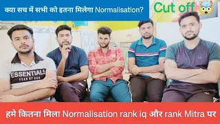 क्या सच में इतना Normalisation मिलेगा?🙄🤯🙀||ssc gd cut off 🤯?||#sscgd