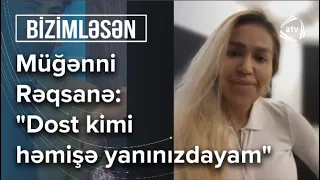 Həyat yoldaşım ilə pulu göndərəcəm: Müğənni Rəqsanədən Amirə dəstək - Bizimləsən