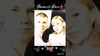 Спасибо,что ты есть❤️ Nata & bryanskiy #smule #дуэт #кавер #живойзвук #брянцев #шансон #shorts