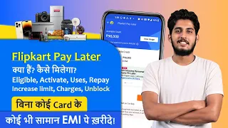 Flipkart Pay Later EMI | Eligibility, Activation, Uses, Charges, Payment, Limit Increase, Unblock