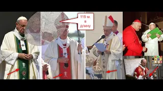 Папа Римский и 119-метровый гигант из Тарапаки