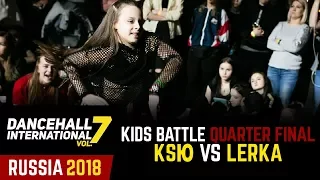 DANCEHALL INTERNATIONAL RUSSIA 2018 - KIDS BATTLE 1/4| KSЮ (win) vs LERKA