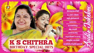 K S Chithra Birthday Special Songs | കെ  സ്  ചിത്ര | Evergreen Movie Songs | Audio Jukebox