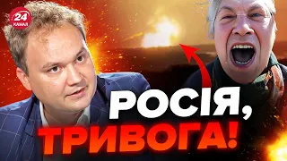 🔥МУСІЄНКО: Оце результат! Росіяни здригнулись від ВИБУХІВ / Захід зрозумів, ЩО ЧАС ДІЯТИ