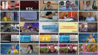 Новости Белорецка на русском языке от 11 августа 2023 года. Полный выпуск